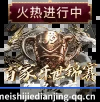 名家矩阵成型